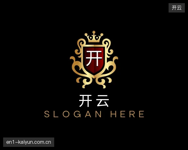 走近开云官方入口